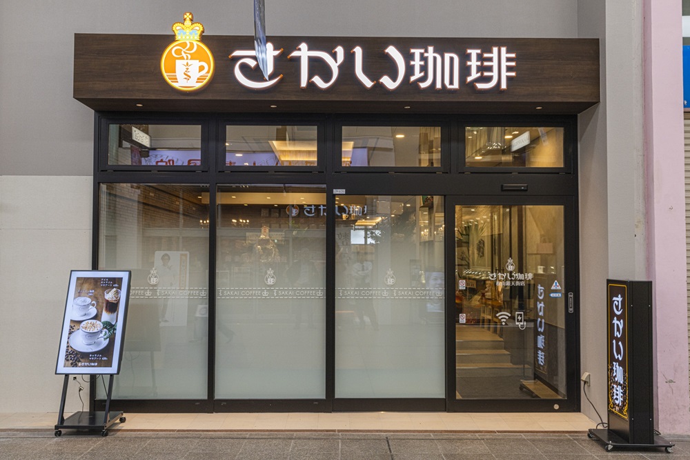 松山銀天街店