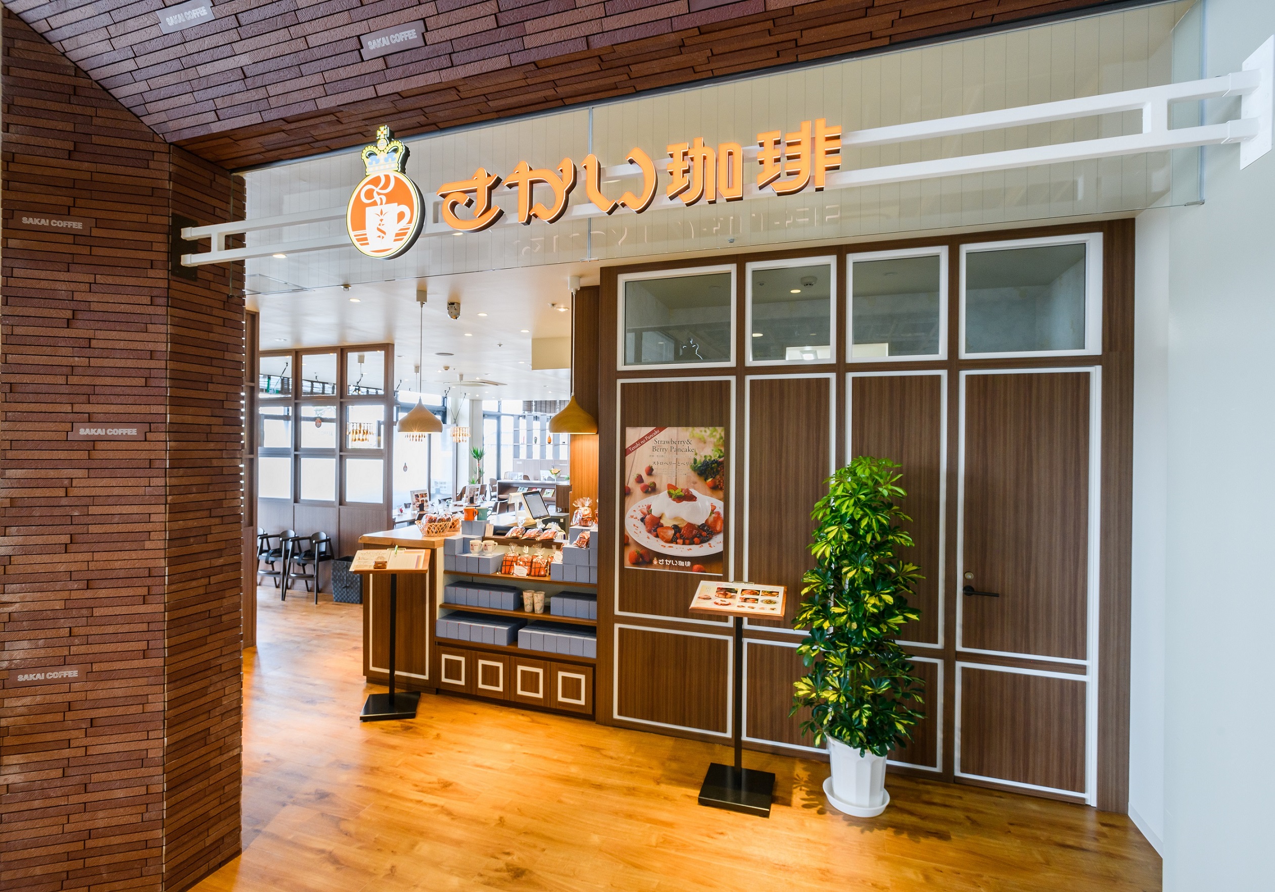 アルティモール東神楽店