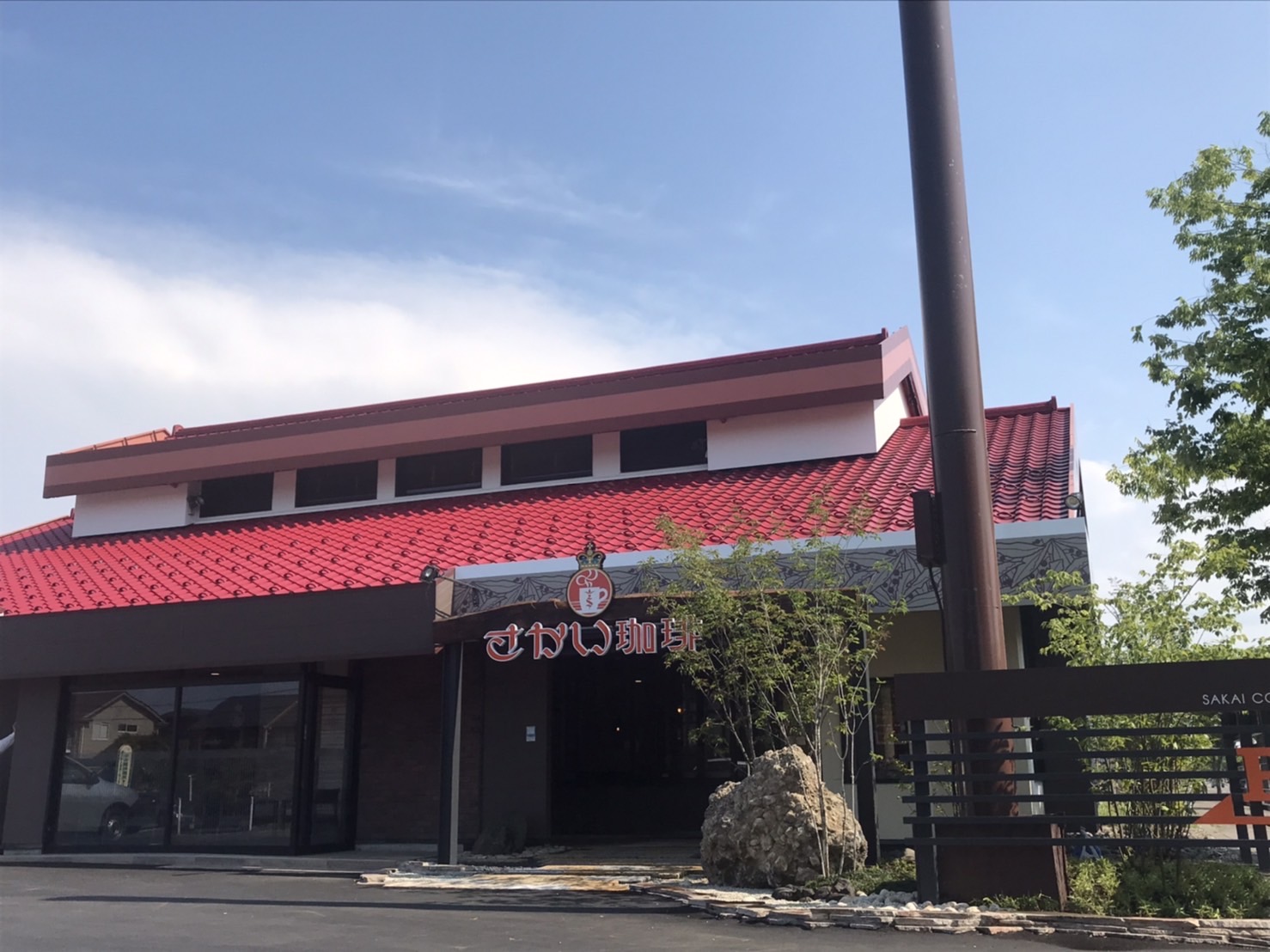 上越春日野店