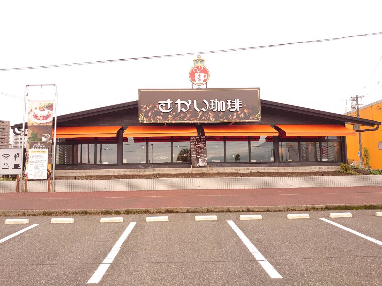 鹿児島ベイサイド店