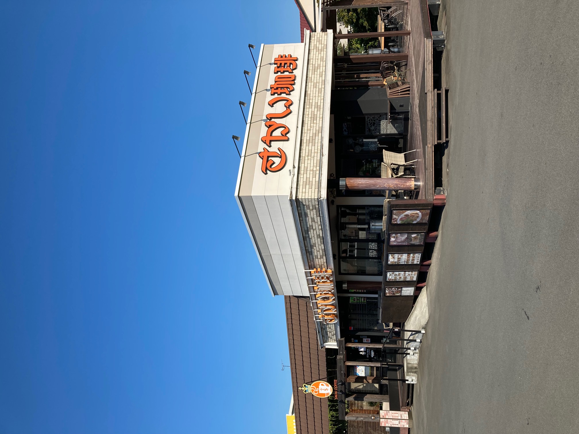 函南店