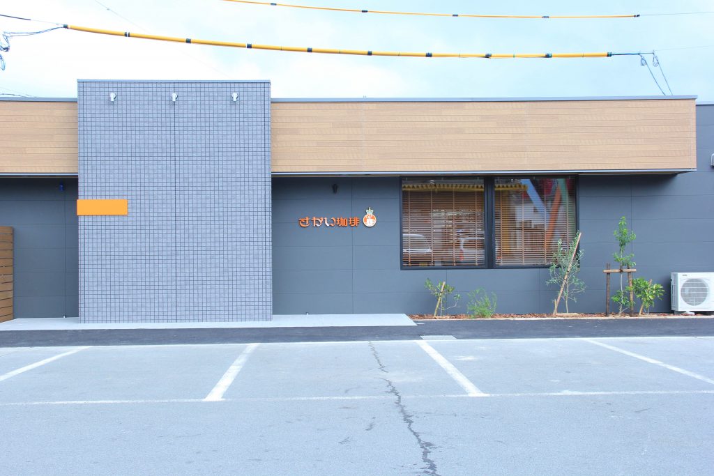 大田店
