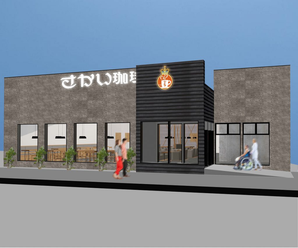 フォレストモール木津川にさかい珈琲木津川店がオープンします！