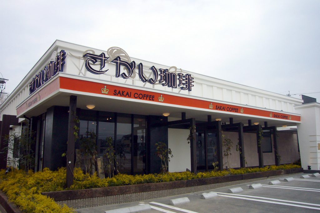 本店