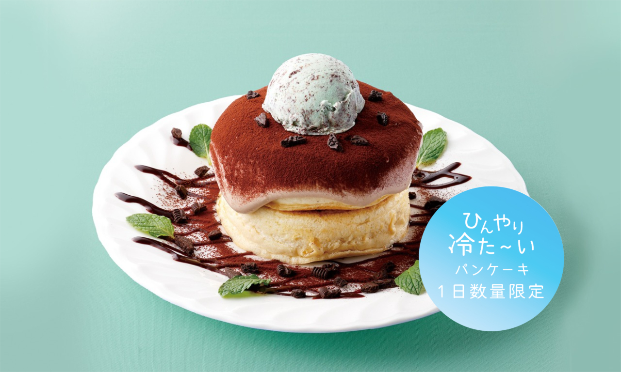 【5月15日スタート】初夏の期間限定メニュー