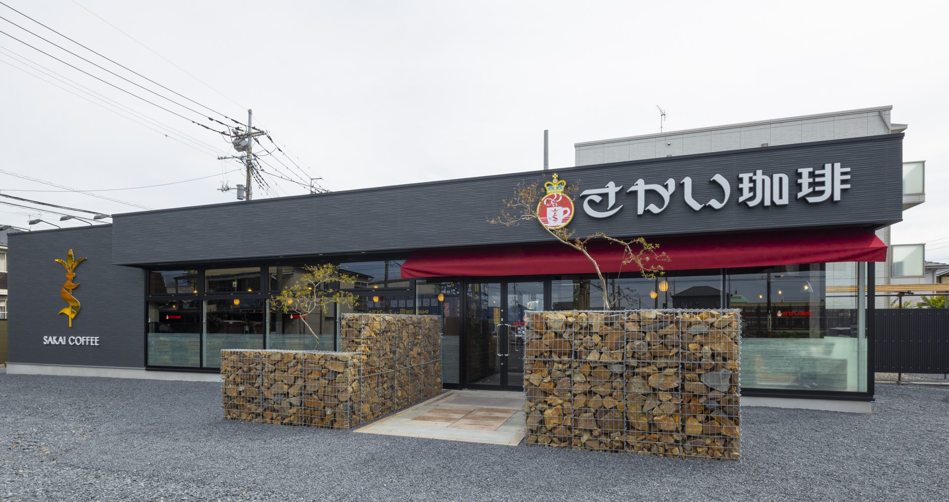 水戸千波店