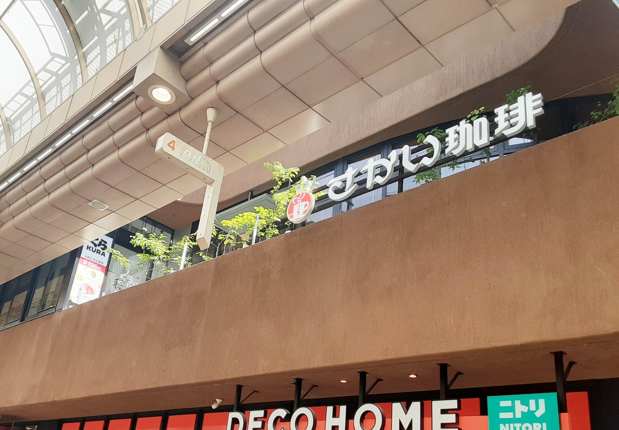 武蔵小山店