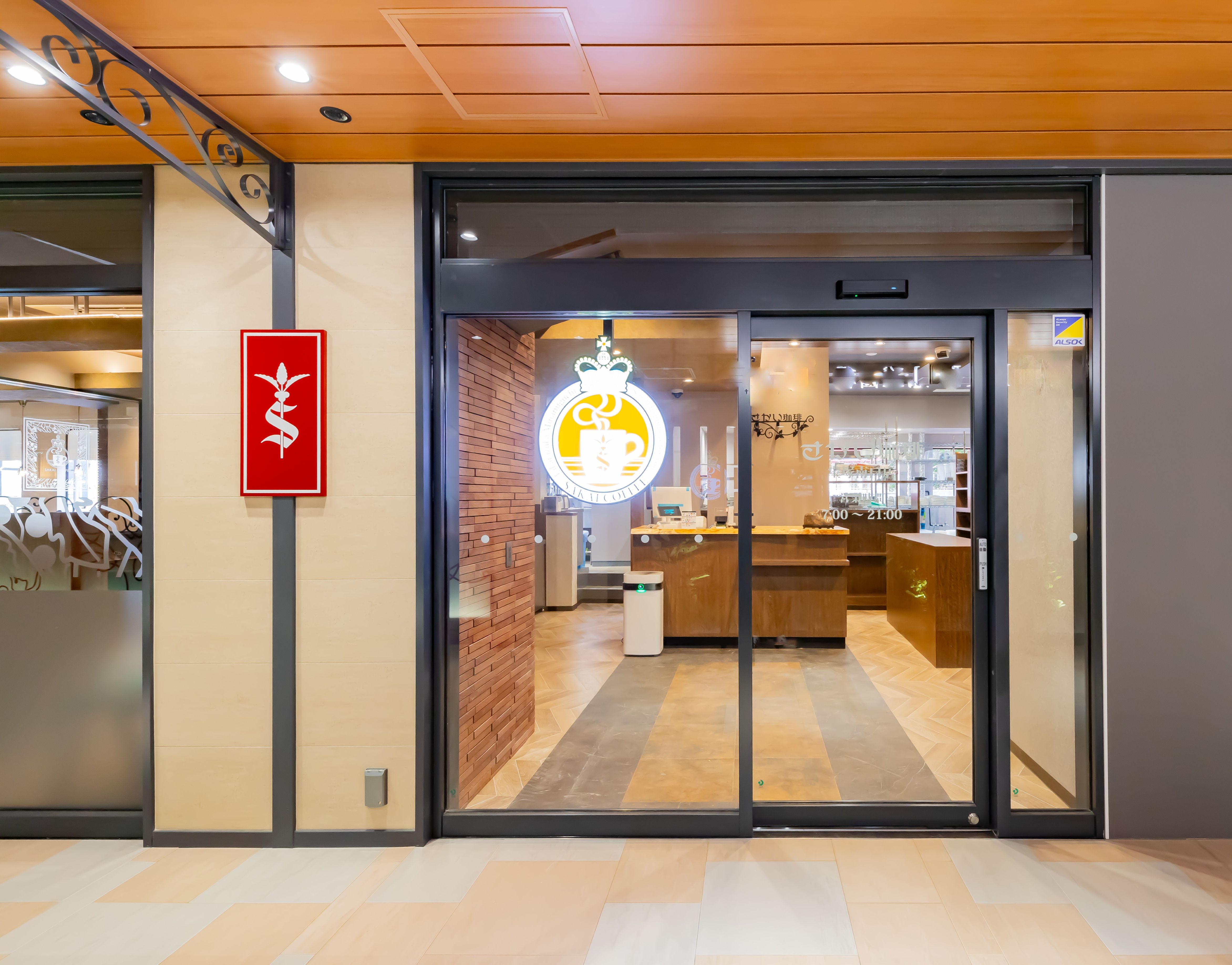 宝塚南口店