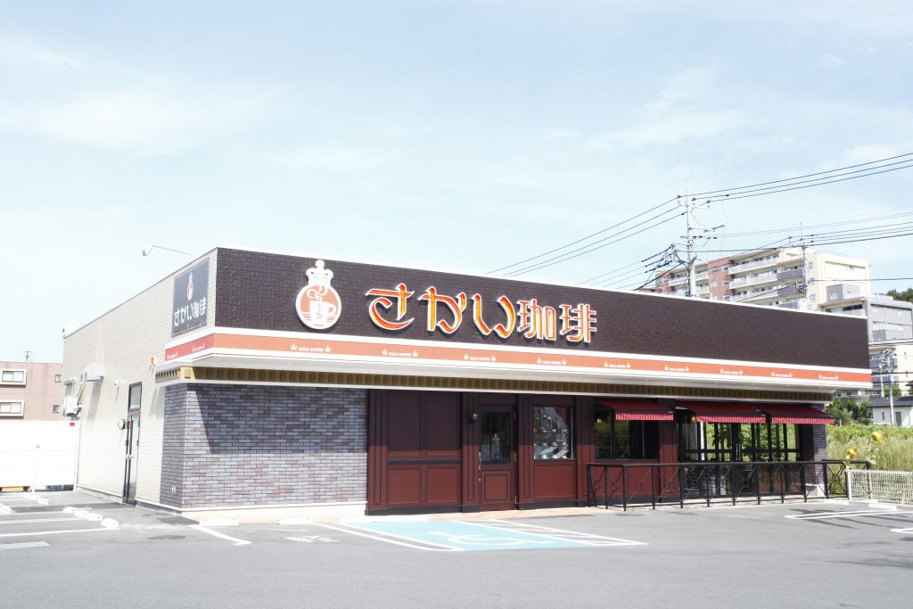 さかい珈琲多摩境店のリニューアルオープンに伴う一時閉店について