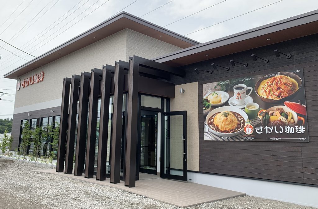 宇都宮ゆいの杜店