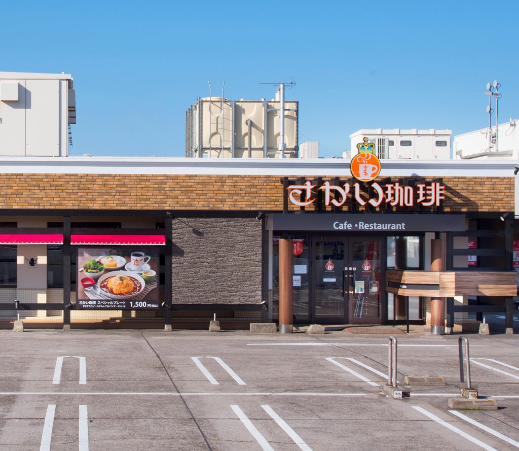 さかい珈琲江津店オープン！