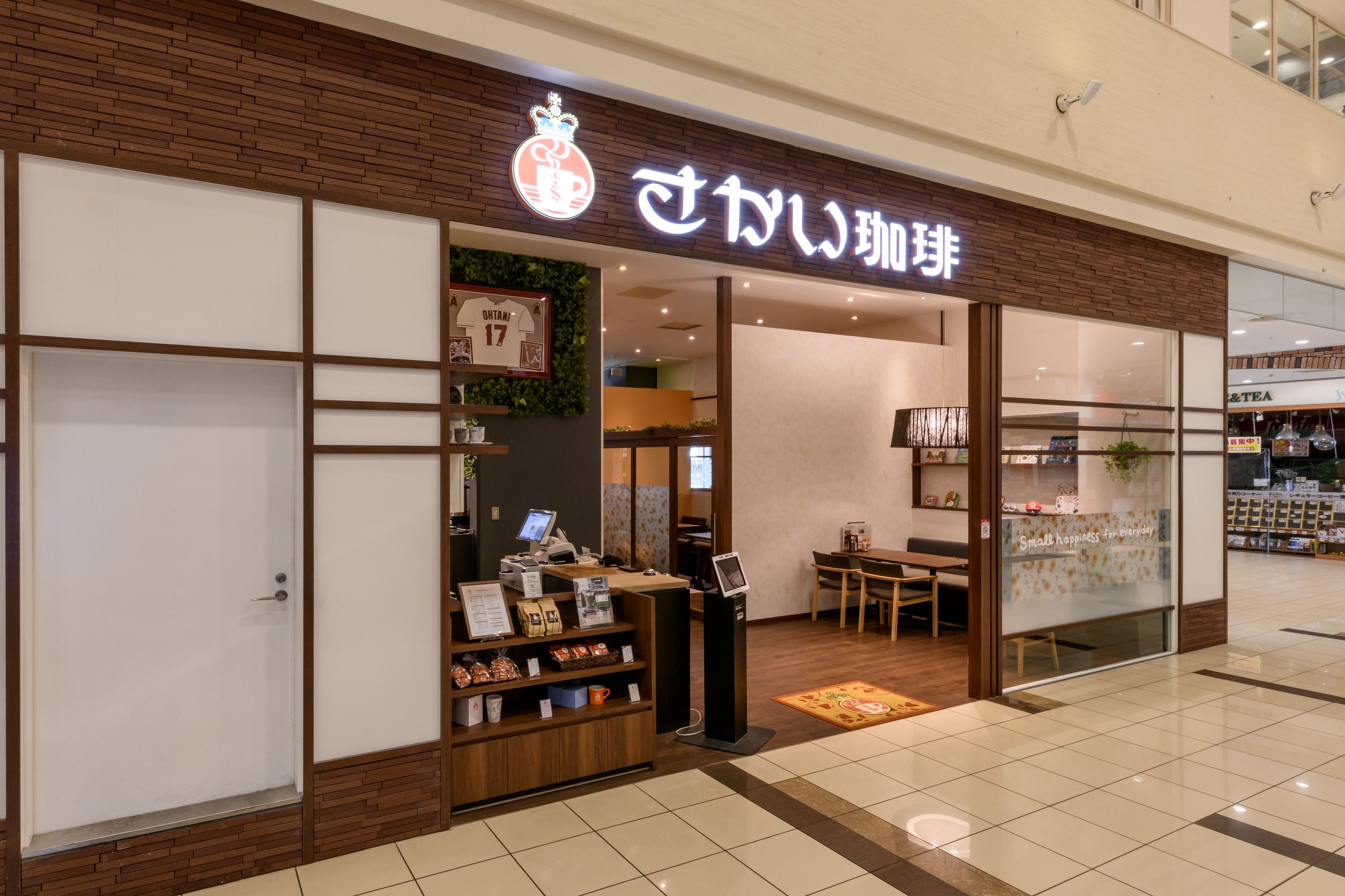 ラソラ札幌店