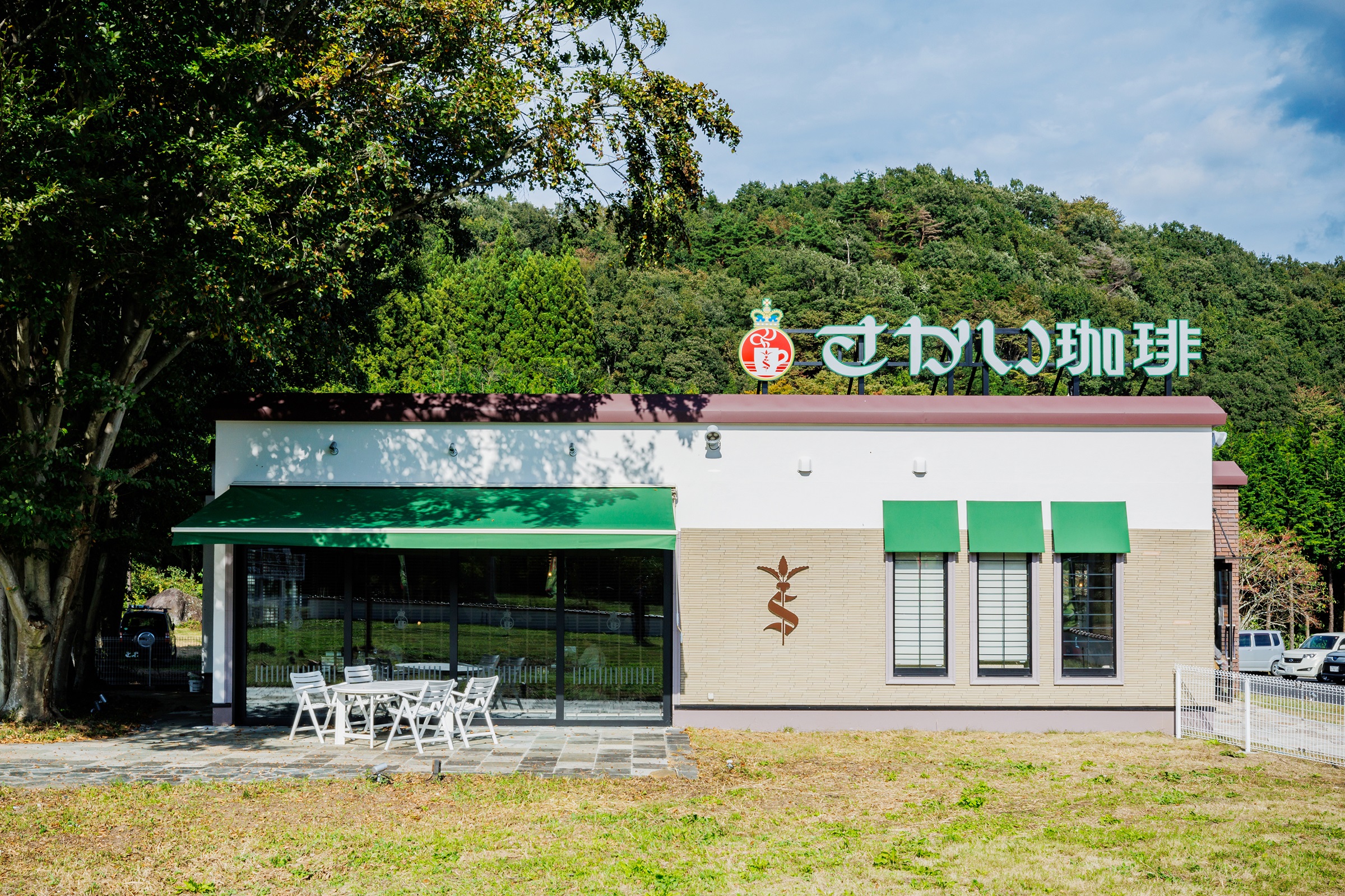 蔵王山水苑前店